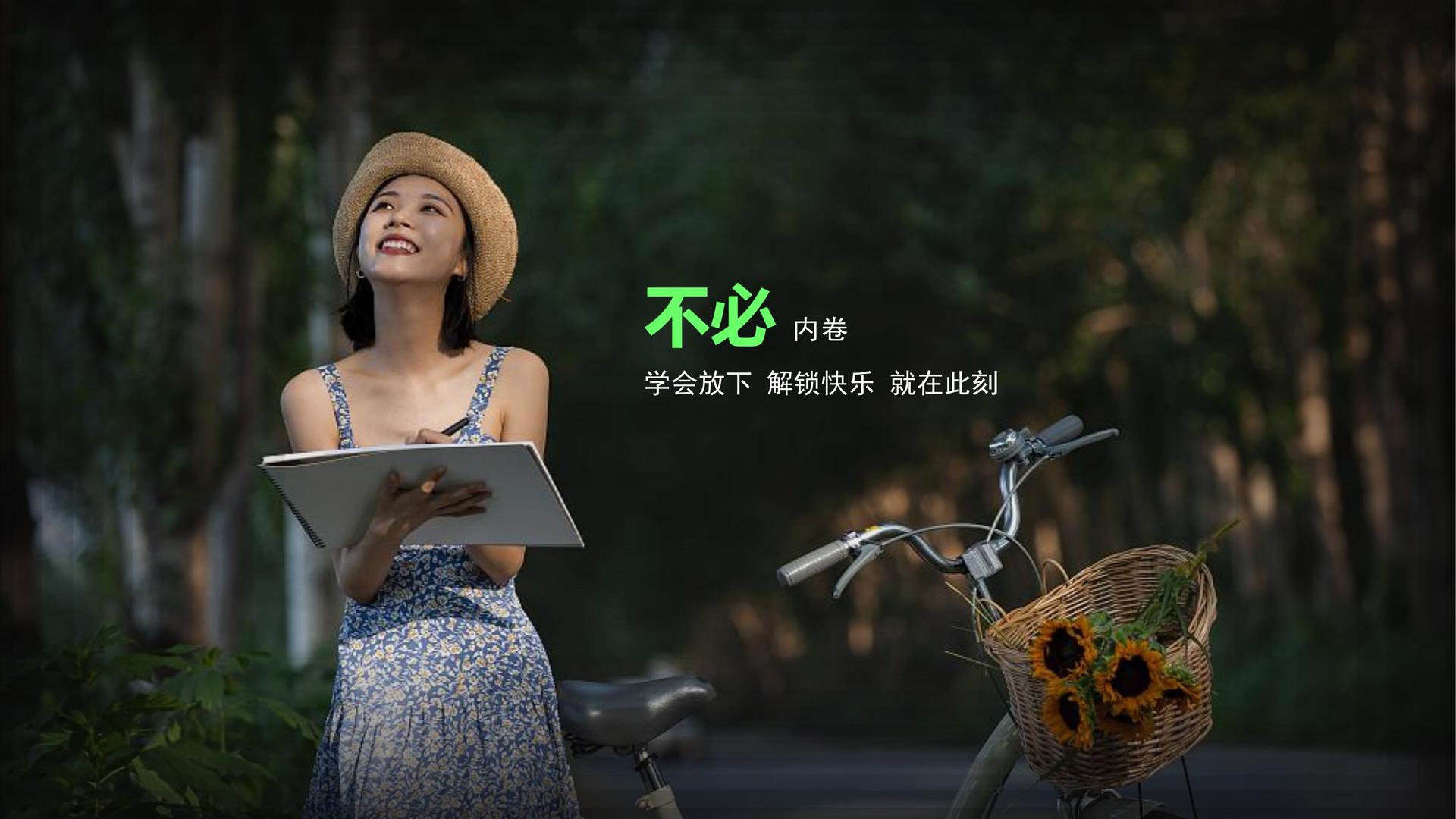 短片集《一分钟之后》